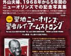 ���ϥ˥塼����󥺡����ԥ륤�������ॹ�ȥ���