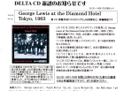 DLCD1001 1002