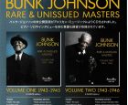 Bunk Johnson Rare & unissued masters Vol.1, Vol.2