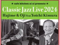 Classic Jazz Live 2024
