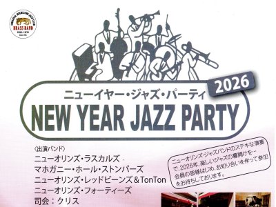 N.Y.JazzParty