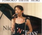 TonTon�Υե�������CD