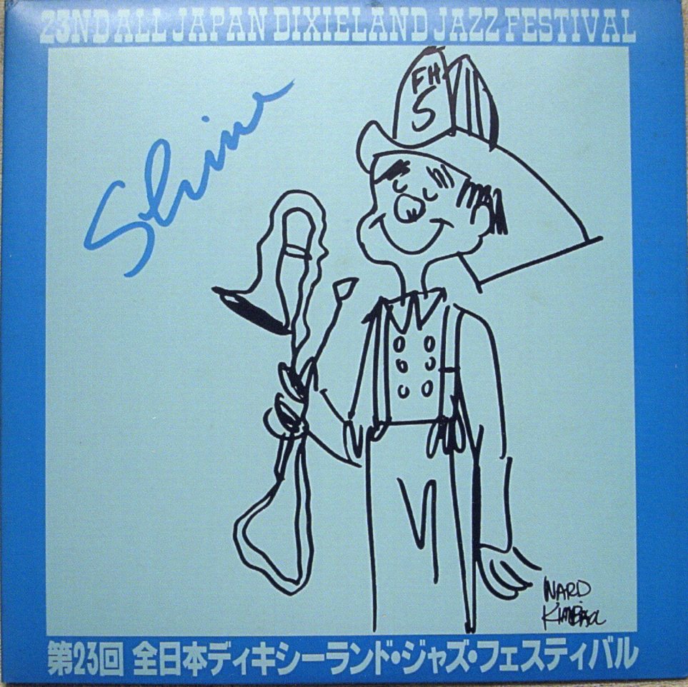 LP; Sam Records SR-8824/5