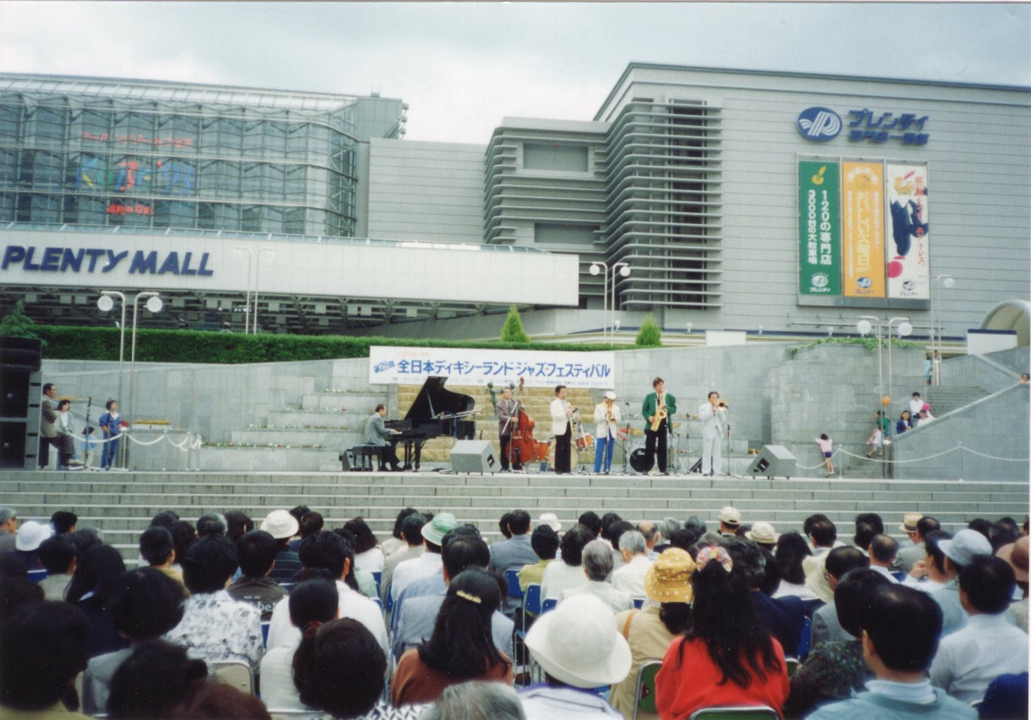 神戸総合運動公園